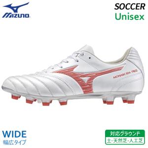 【新品未使用】MIZUNO MONARCIDA Ⅱ JAPAN ミズノ MIZUNO ミズノ モナルシーダ NEO 2 JAPAN(レッド×ホワイト