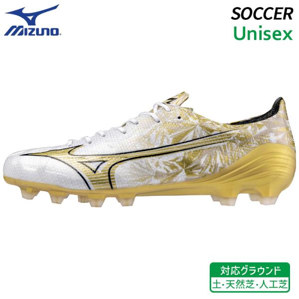 ミズノ MIZUNO ミズノアルファエリート P1GA246250 大人 サッカー フットボール ス...