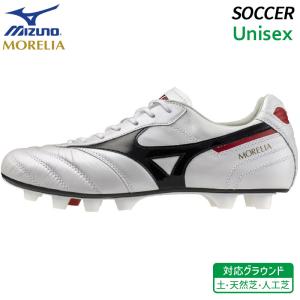 MIZUNO ミズノ MORELIA II JAPAN モレリア 2 ジャパン P1GA200109