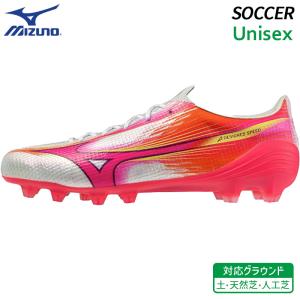 ミズノ アルファ 3 JAPAN mizuno サッカースパイク シューズ 土 人工芝