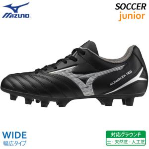 MIZUNO ミズノ サッカースパイク ジュニア モナルシーダ neo 2