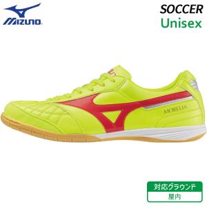 ミズノ　モレリア　Mizuno morelia フットサル トレシュー MIZUNO トレシュー サッカー フットサル ミズノ モレリア サラ