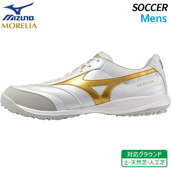 MIZUNO モレリア サラ プロ TF Q1GB261350 メンズ サッカー フットサル トレー...