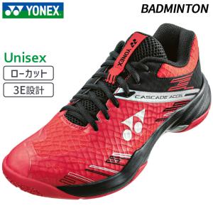 ヨネックス YONEX パワークッションカスケードアクセル SHBCA1-053 ユニセックス バドミントン シューズ 3E｜athlete1