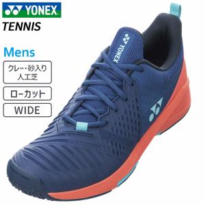 YONEX テニスシューズ パワークッションSHTS3WGC 26.5センチ YONEX (ヨネックス)パワークッションソニケージ3ワイドGC
