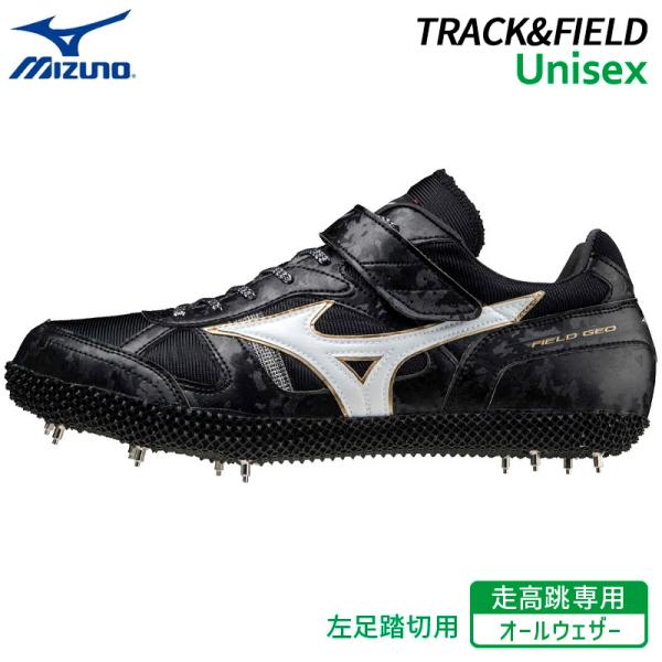ミズノ MIZUNO フィールドジオ HJ-C U1GA204252 陸上スパイク 走高跳