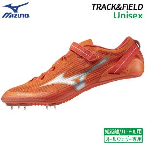 MIZUNO（ミズノ） X BLAST ELITE 3 エックスブラスト エリート 3