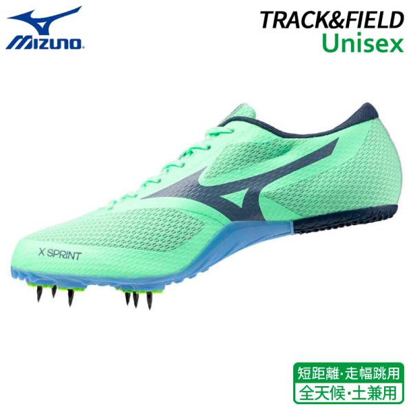 ミズノ MIZUNO エックススプリント U1GA242421 陸上 スパイク 短距離 走幅跳用 初...