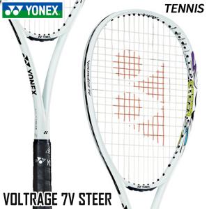 VOLTRAGE 8S テニスラケット YONEX VOLTRAGE 8S（ボルトレイジ8S） - ラケットショップタジマヤ