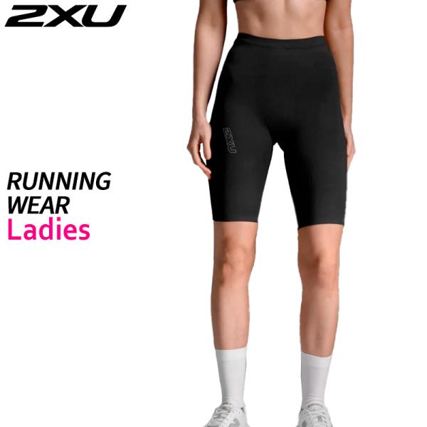 2XU ツータイムズユー ウィメンズ ライトスピード リアクト ハイライズコンプレッションショート ...