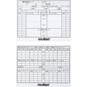 モルテン molten 審判記録カード XFSN サッカー アクセサリー レフリースコアペーパー