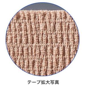 フレックスプラス 50mm (1本) / テー...の詳細画像1