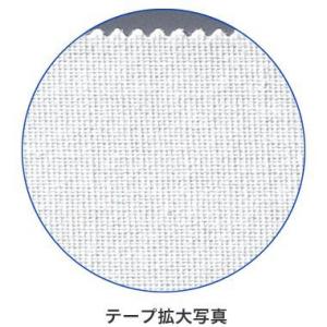 テーピング 固定 / ホワイトプラス 38mm...の詳細画像1