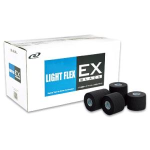 ライトフレックスEX ブラック 50mm 75mm (1ケース)｜athletesupportsystem