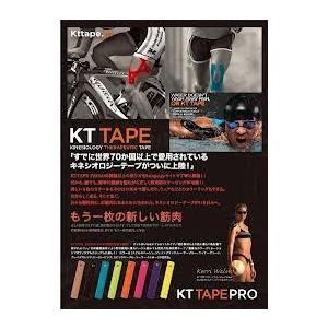 KTテープ ジャンボロール(150枚入り)カラ...の詳細画像2