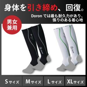 リカバリーコンプレッションソックス 【2XU|ツータイムズユー