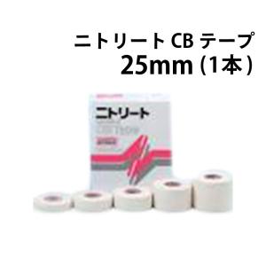 ニトリート CBテープ 25mm (1本) CB-25
