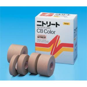 ニトリート CBカラーテープ 50mm (1本) CBC-50｜athletesupportsystem