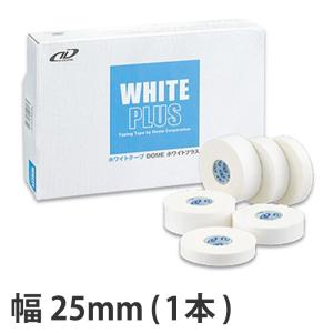 ホワイトプラス 25mm (1本)