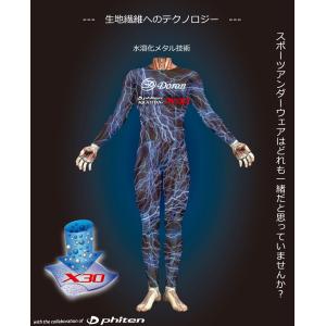 DORON (ドロン) SOFT Mens ロ...の詳細画像2