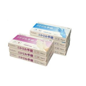 ショーワグローブ No.883 ニトリスト・タフ Lサイズ 100枚入 ブルー