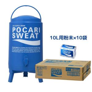 ポカリスエット パウダータイプ 10L 30袋 大塚製薬 ポカリスエット 10L用パウダー(粉末) ×30袋 (3ケース) + 15L