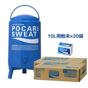 非売品　ポカリスエット クーラージャグタンク Amazon.co.jp: 大塚製薬 ポカリスエット 15L用 クーラージャグ