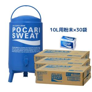 ポカリスエット　10Lパウダー 30袋　3箱　粉末　大塚製薬 大塚製薬 ポカリスエット10リットル用粉末 -TEAM303 有限会社
