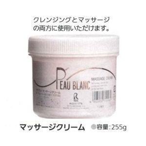 アジュバン AE ターナリー 30g|クリーム 美容クリーム フェイス