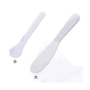 スパチュラ　小