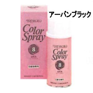 SHISEIDO（資生堂） アテューリエ 全25色 各160g : アットホームケア