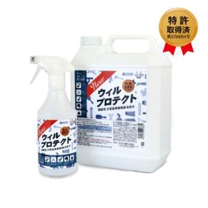 ウィルプロテクト ４L