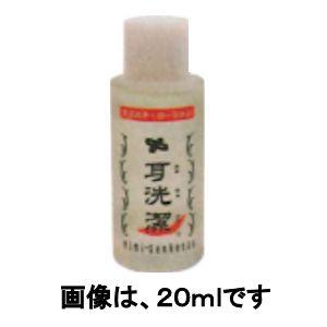 耳洗潔 80ml 業務用