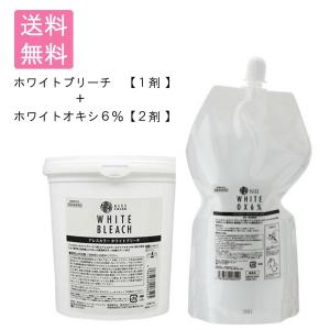 アレスカラー ホワイトブリーチ 500g &amp; ホワイトオキシ 6% 1000ml セット