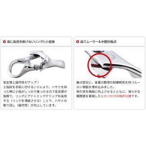 ニーナコスモス116 5.5インチ カットシザーの詳細画像1