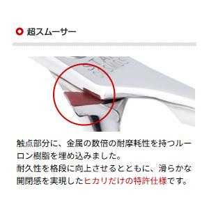 レイコスモス 131-S 6.8インチ カットシザーの詳細画像1