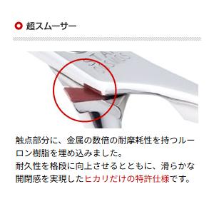 ネオコスモス 144 6.5インチ カットシザーの詳細画像1