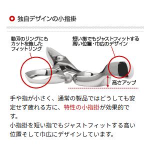 ネオコスモス 144 6.5インチ カットシザーの詳細画像2