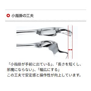 ファイブスターコスモス 157 7.0インチ ...の詳細画像3