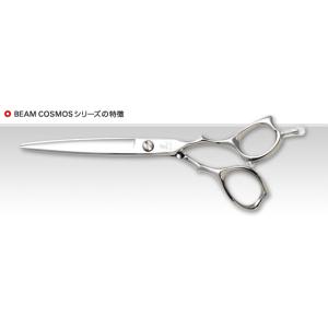 ビームコスモス 162 6インチ カットシザー