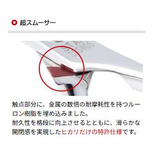 ビームコスモス 162 6インチ カットシザーの詳細画像1