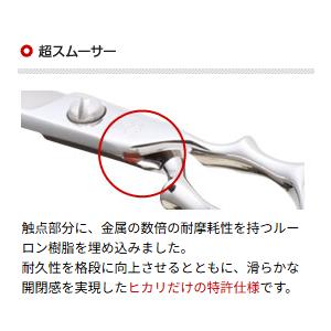 ビードライコスモス 164 6.1インチ カッ...の詳細画像1