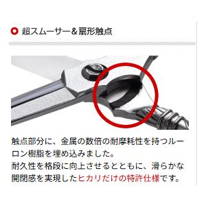 ロアコスモス927 6.0インチcosmos ...の詳細画像1
