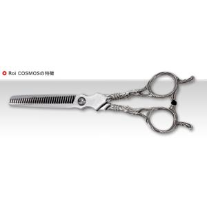 ロアコスモス928　6.0インチcosmos セニン グ