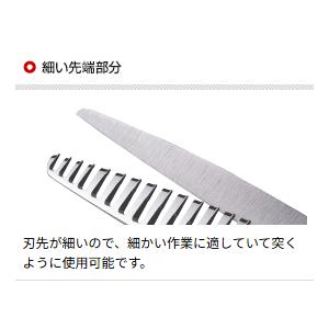 ヒカリ セニング FADER F-735の詳細画像2