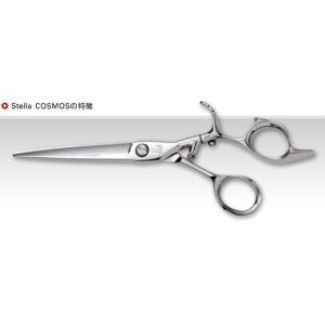 ステラコスモス 803 6.4インチ カットシザー