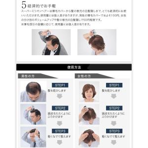 Ap26 131 034 6set アットホームケア スーパーミリオンヘアー 店 30g 6個セット お得なセット ライトブラウン 送料無料