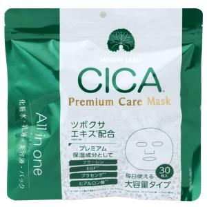 ma remove マ・リムーブ プレミアムBC バイオセルロースマスク 5枚 高