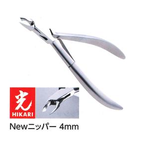 HIKARI 光 キューティクルニッパー PRO2030 3mm 日本製 送料無料
