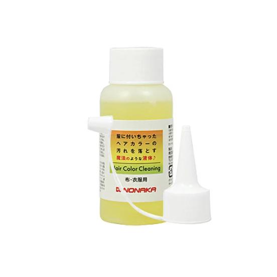 野中 ヘアカラークリーニング（布・衣服用）５０ml